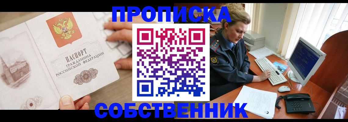 форма 3 в Калининградской области