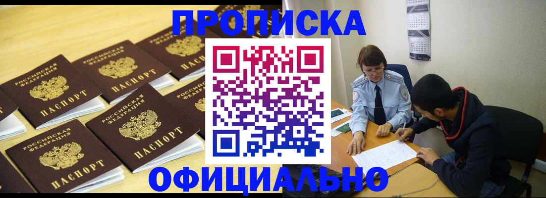 регистрация для дет. сада в Калининградской области
